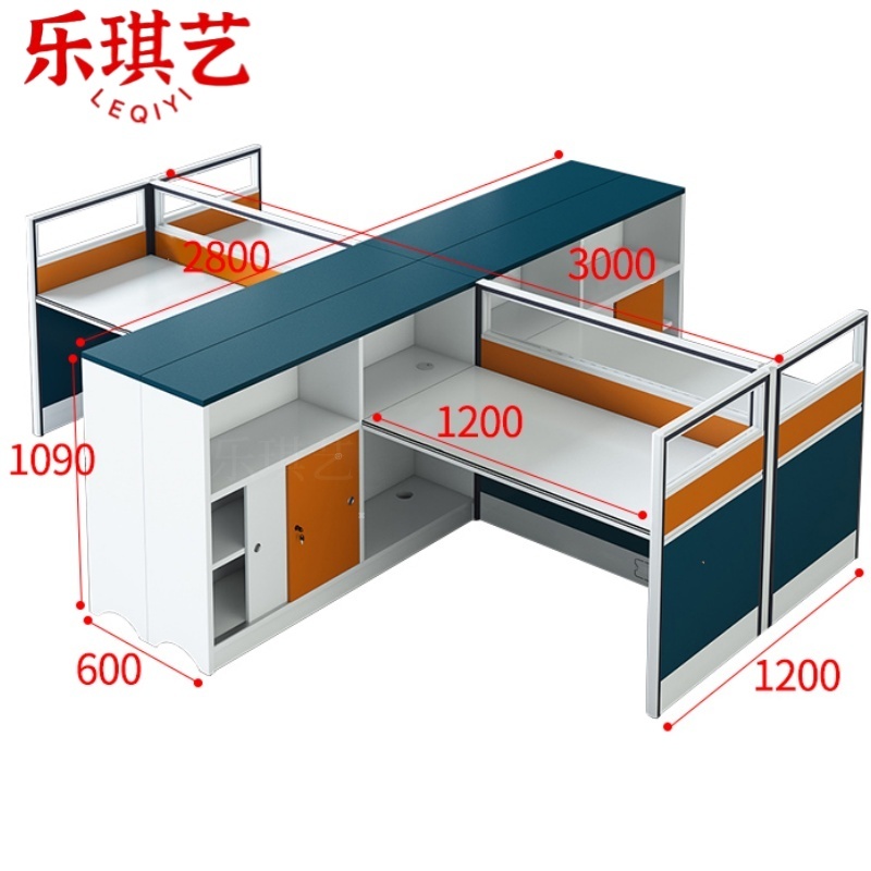 乐琪艺 屏风工位3m张