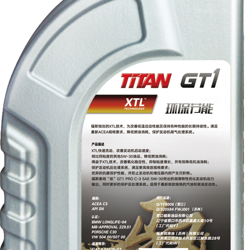 福斯(Fuchs) 泰坦驭GT1全合成机油 5w-30 SN级 1L