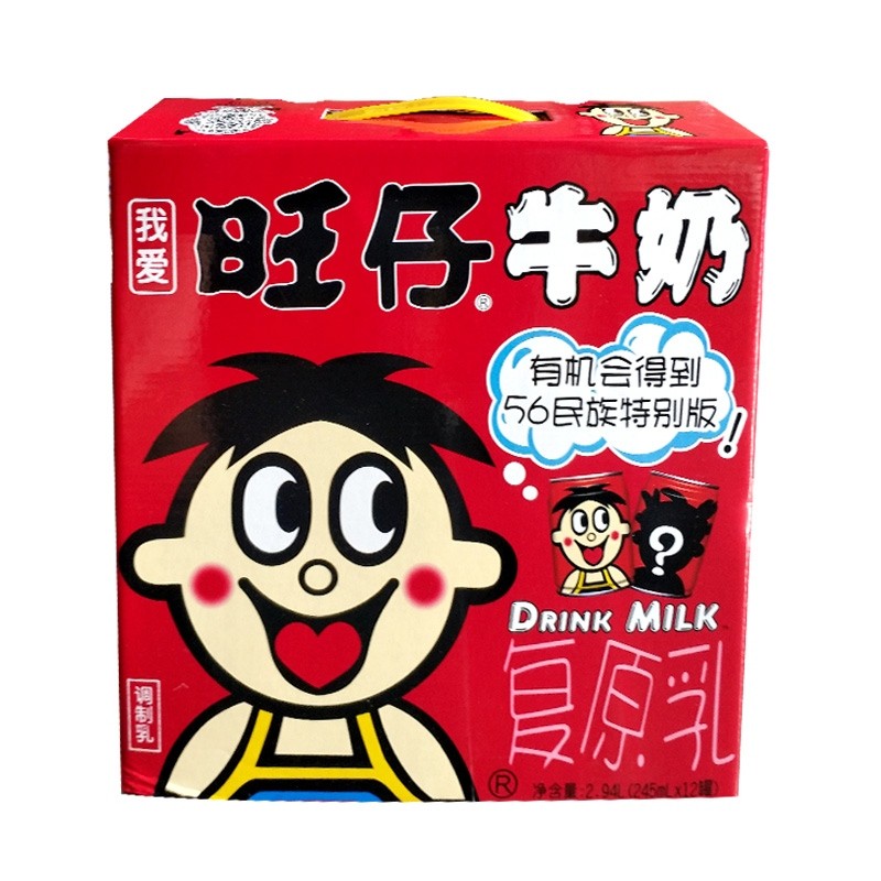 旺旺旺仔牛奶245ml24罐装整箱早餐牛奶饮料学生儿童牛奶果味牛奶视频