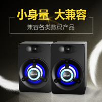 赛达V-118无线蓝牙电脑音响台式家用笔记本低音炮3d环绕2.0声道迷你有源音箱木质箱体立体声手机通用 蓝牙版 黑色