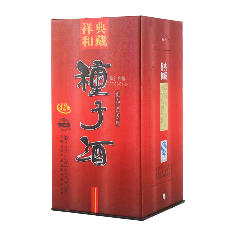 金种子祥和典藏种子酒42度460ml盒装浓香型白酒