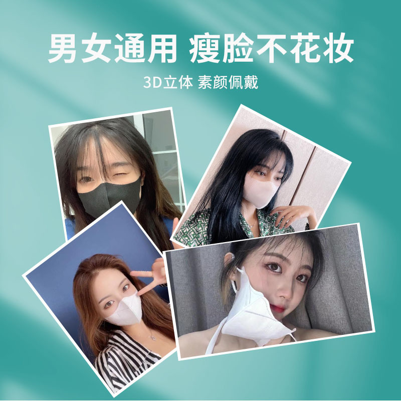 3d立体口罩一次性医疗三层正品正规白色高颜值女不花妆-尼初+3D立体防护口罩+尼初黑色3D立体[120片独