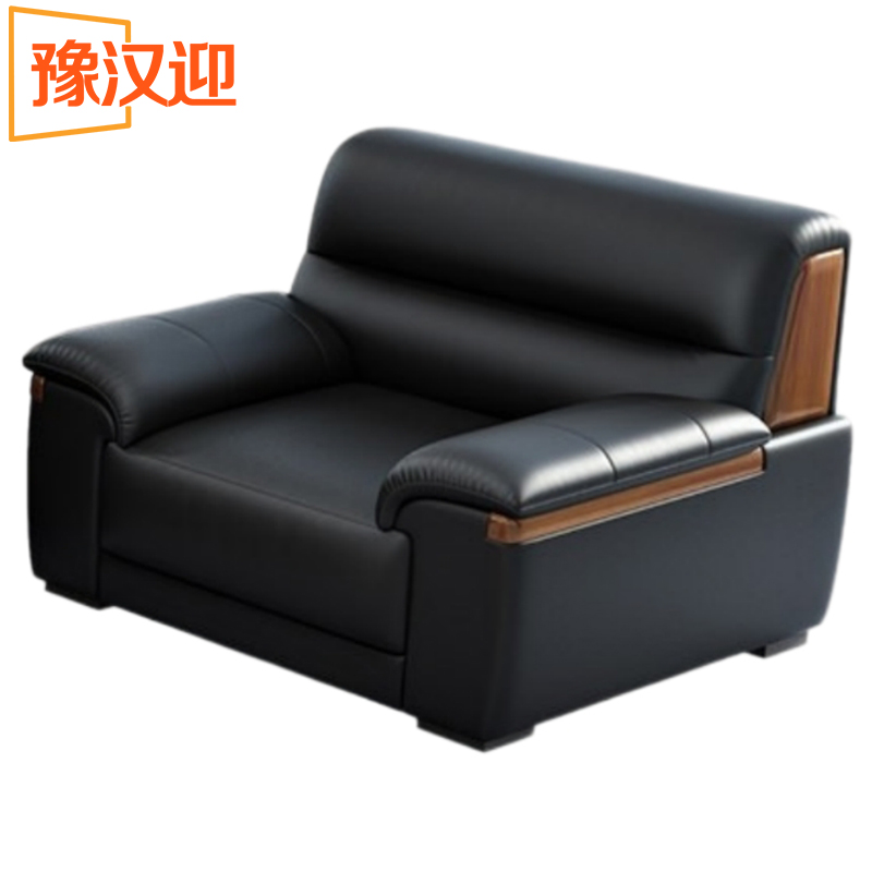 豫汉迎商务沙发
