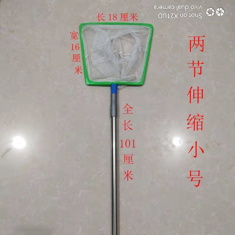 鱼缸渔捞水族箱清洁抄网捞鱼网兜方形伸缩鱼捞手抄鱼网观赏金鱼网