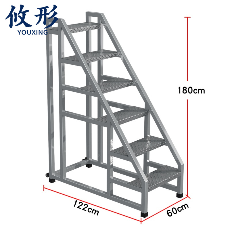 攸形 工业梯 台阶梯180cm个