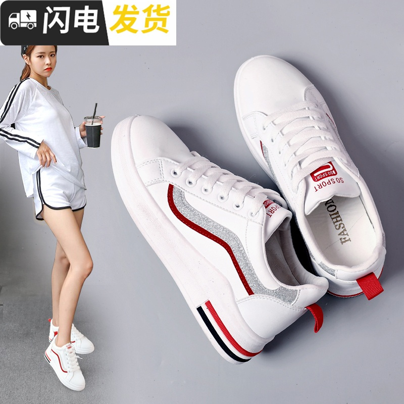厚底小白鞋女2022秋季新款韩版百搭板鞋学生加绒运动鞋休闲鞋棉鞋启如休闲鞋