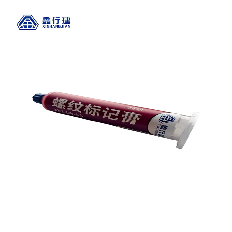 鑫行建 螺纹标记膏 XXJ-LW-50 支