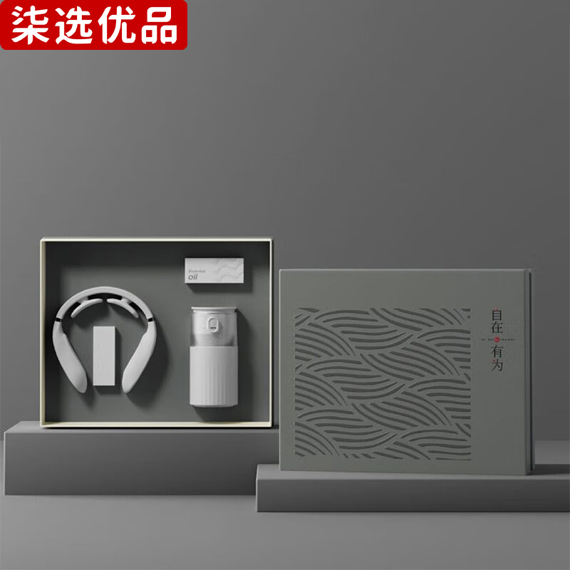 柒选优品 颈椎按摩仪礼品套装 自在有为C1/套高清大图