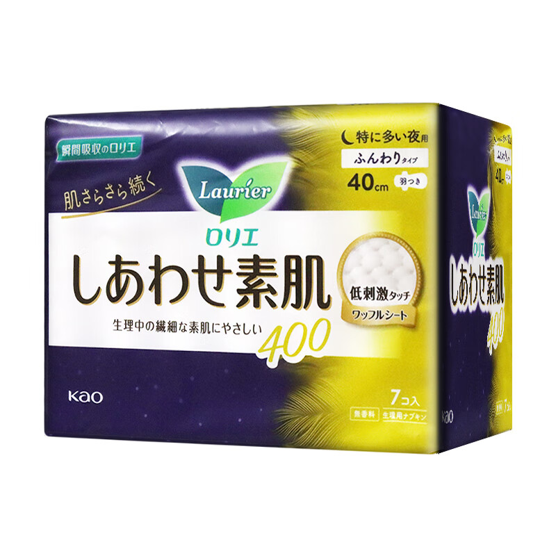 花王卫生巾乐而雅F系列夜用40厘米7片(新老包装随机)高清大图
