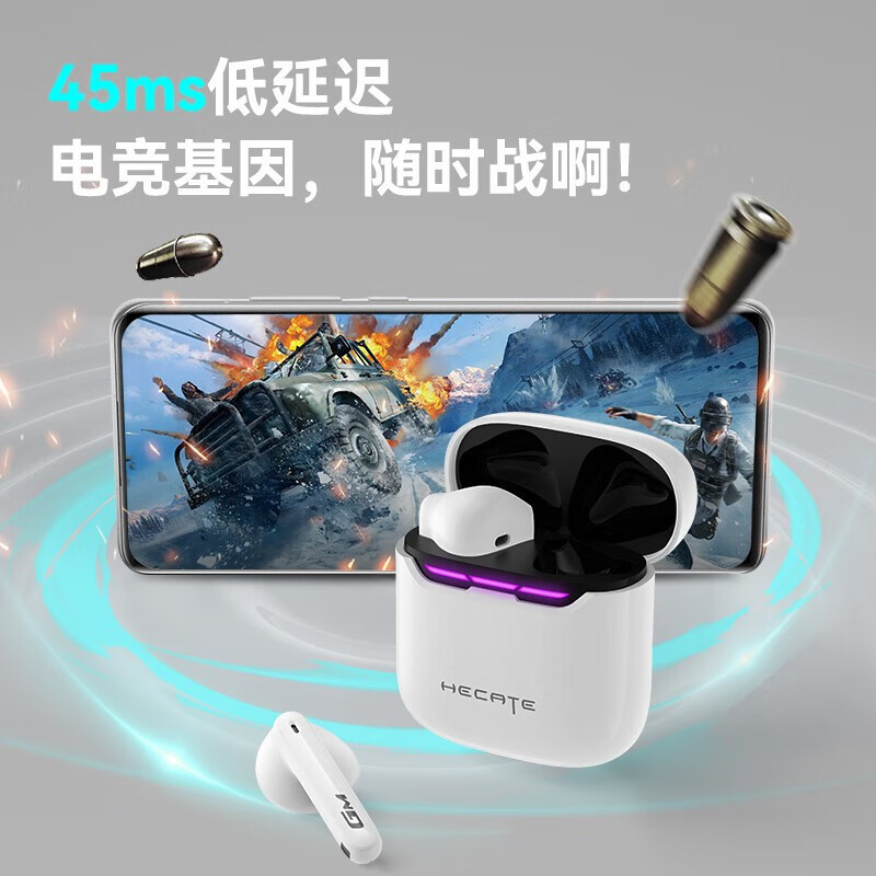 EDIFIER/漫步者 GM3 Plus学院蓝