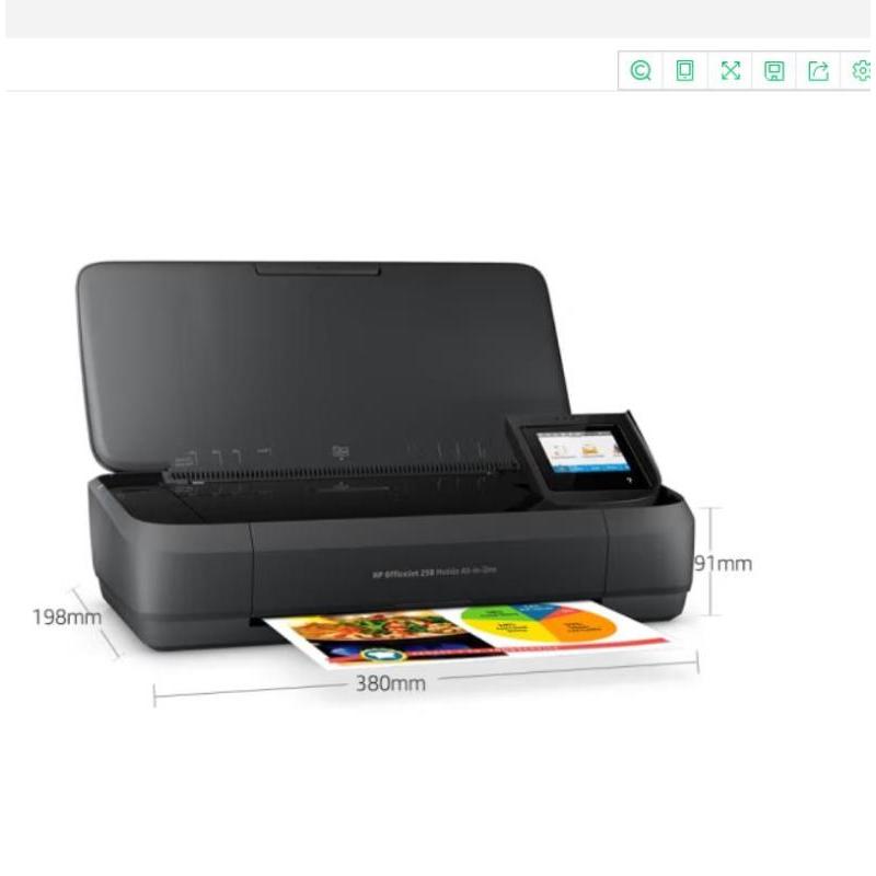 惠普(hp)258便携式一体机打印复印扫描一体机 复印扫描一体机A4车载无线打印