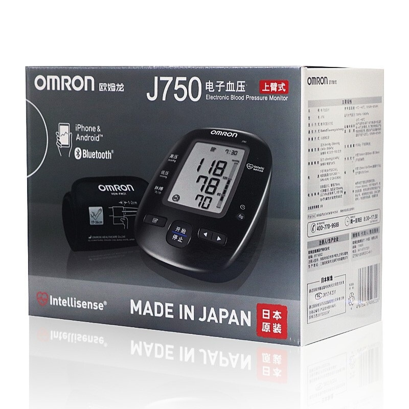 欧姆龙(OMRON) J750 上臂式 电子智能血压测量仪 蓝牙传输 家用