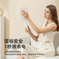 纬达斯985GB电蚊拍充电式带底座室内家用灭蚊器紫光诱蚊灭蚊灯强力蚊拍二合一经典款[紫光灯+收纳底座]