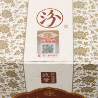 汾酒 红汾世家玖号 53度500ml*6瓶 整箱装 清香型白酒