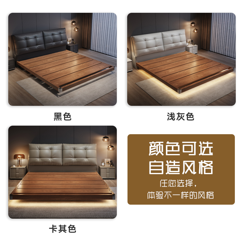 意式真皮床轻奢简约双人床主卧室带灯满铺榫卯悬浮床软包婚床高清大图