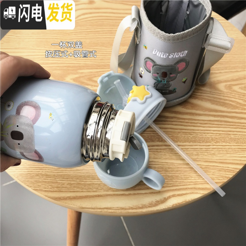 三维工匠可爱卡通吸管保温杯子女学生超萌韩国大容量儿童水杯少女创意便携 D款圣诞款.白色