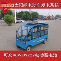 定做 48V60V72V三轮车四轮车太阳能充电板升压光伏发电300瓦 套餐一100W尺寸0.92m*0.67