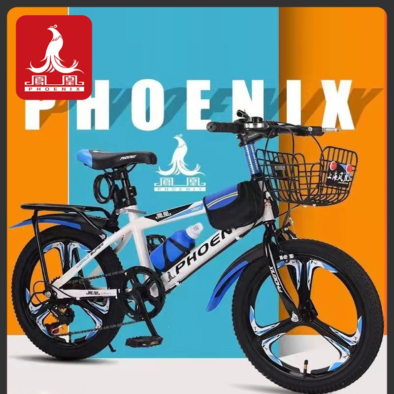 凤凰qhdeiix凤凰儿童自行车山地车男孩女孩中大童山地车46810岁变速