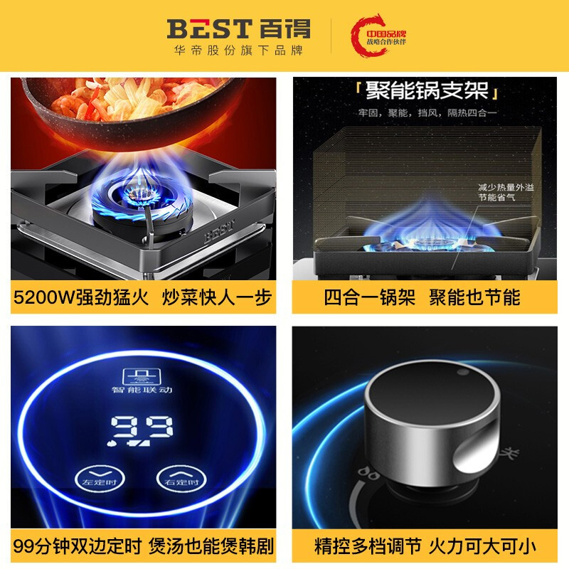 华帝百得QE55煤气灶双灶家用燃气灶台灶具大火力定时猛火炉 液化气