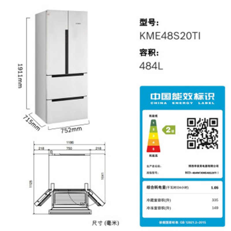 博世(Bosch)KME48S20TI+WAP242682W+WTW875681W 484升多门+10kg洗+9kg烘高清大图