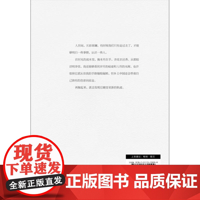 回家,是最美的归途高清大图