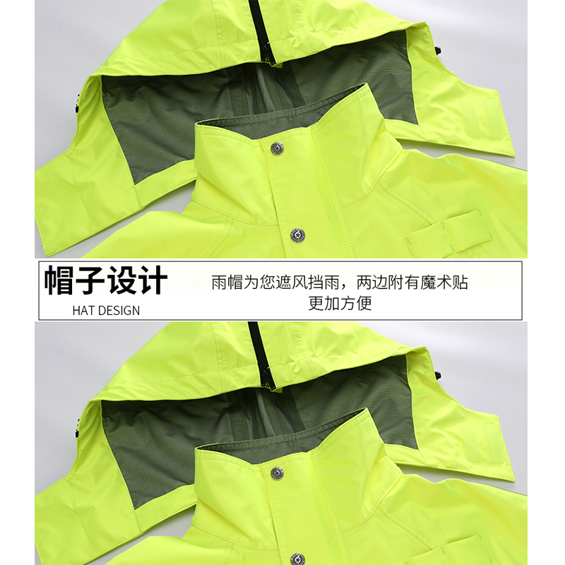 户外荧光黄雨衣套装男女执勤安全反光警示分体雨裤新式安全警示服