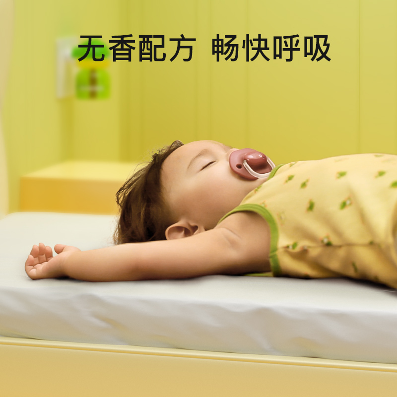 青蛙王子儿童房卧室电热蚊香液器套装4液+1器高清大图