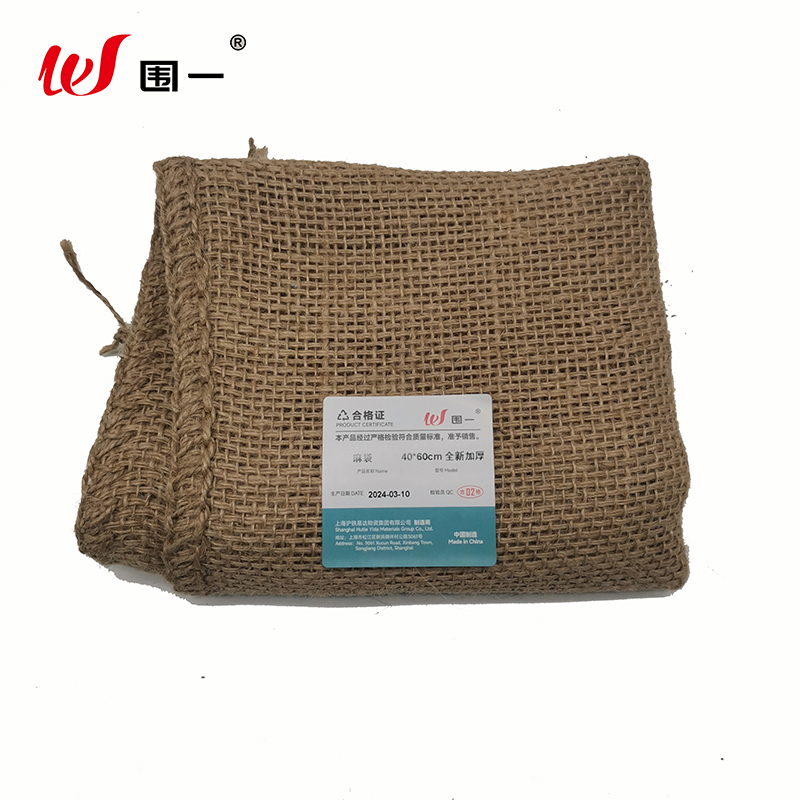 围一 麻袋 40*60cm全新加厚 个高清大图