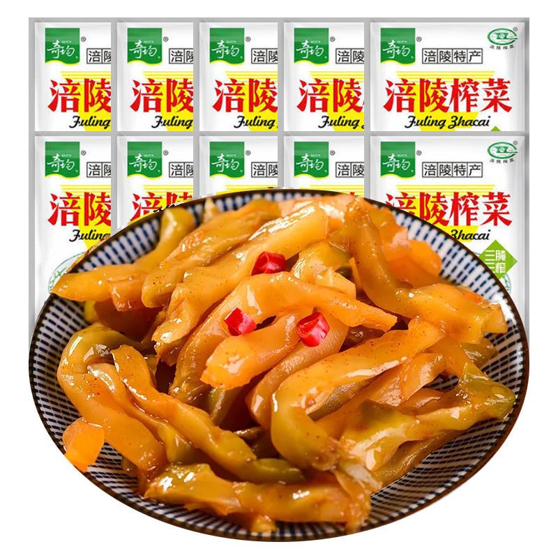 正宗涪陵榨菜50g40袋50袋去皮榨菜丝下饭菜小包泡菜开胃菜咸菜 50g去皮榨菜丝 40袋