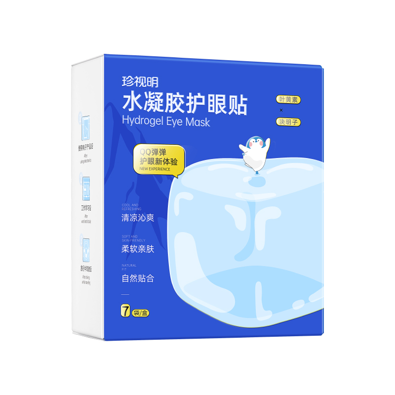 珍视明(ZSM) 叶黄素水凝胶护眼贴7袋/盒