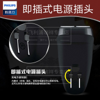 飞利浦(Philips) 电动剃须刀 PQ182/16 双刀头男士 刮胡刀旋转式 无线充电式 胡须刀刀头水洗