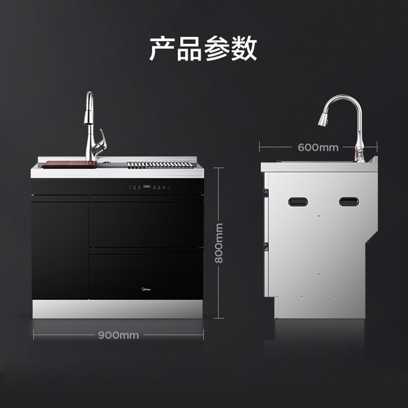 美的(Midea)集成水式消毒柜100L大容量家用二星级高温碗柜JQ91