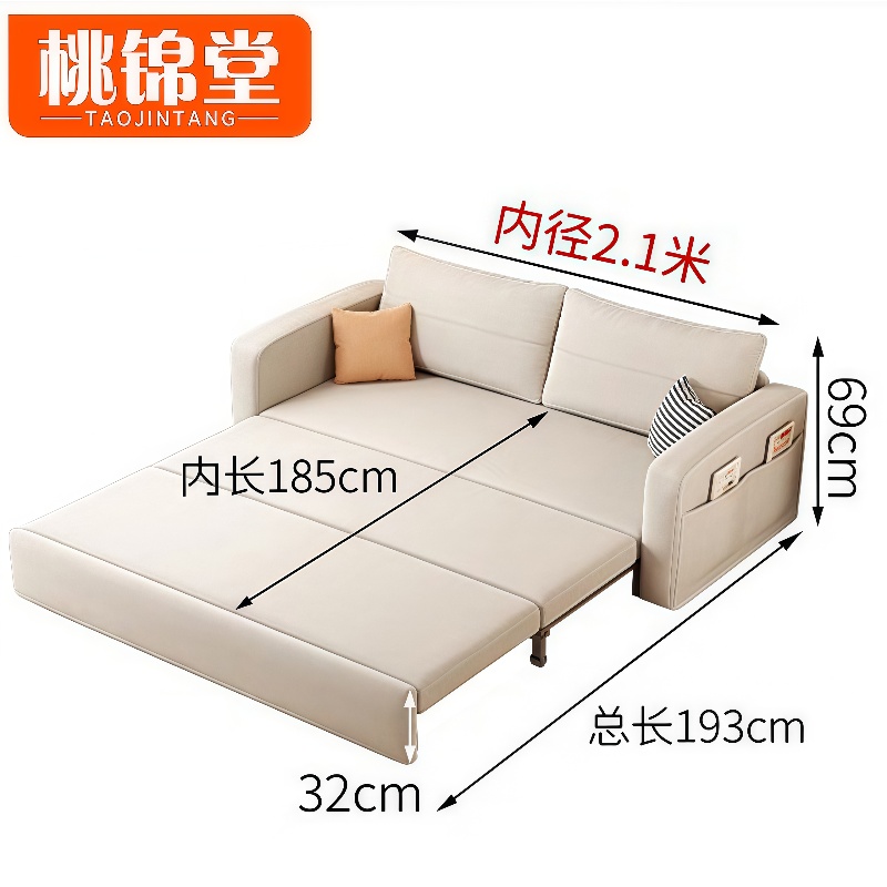 桃锦堂伸缩沙发2.3m张高清大图
