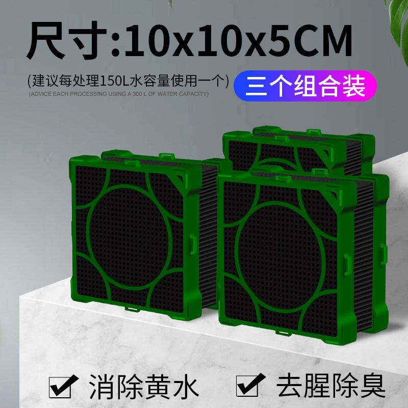 鱼缸净水过滤器纳米磁力魔方除水活性炭滤材细菌屋过滤材料