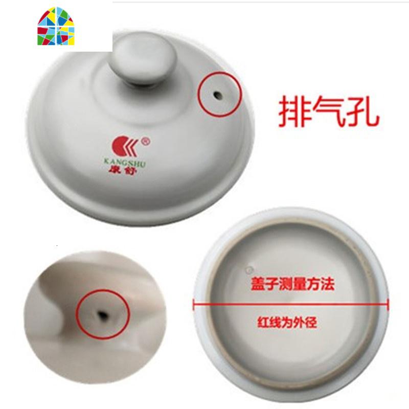 陶瓷砂锅盖子配件汤煲盖子沙锅盖汤锅炖锅盖煲仔饭瓷煲盖 FENGHOU 28#白盖子直径21_381_531