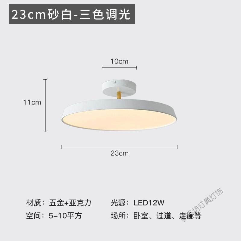 苏宁放心购 北欧ins网红丹麦吸顶灯卧室灯楼梯玄关衣帽间灯走廊过道灯阳台灯