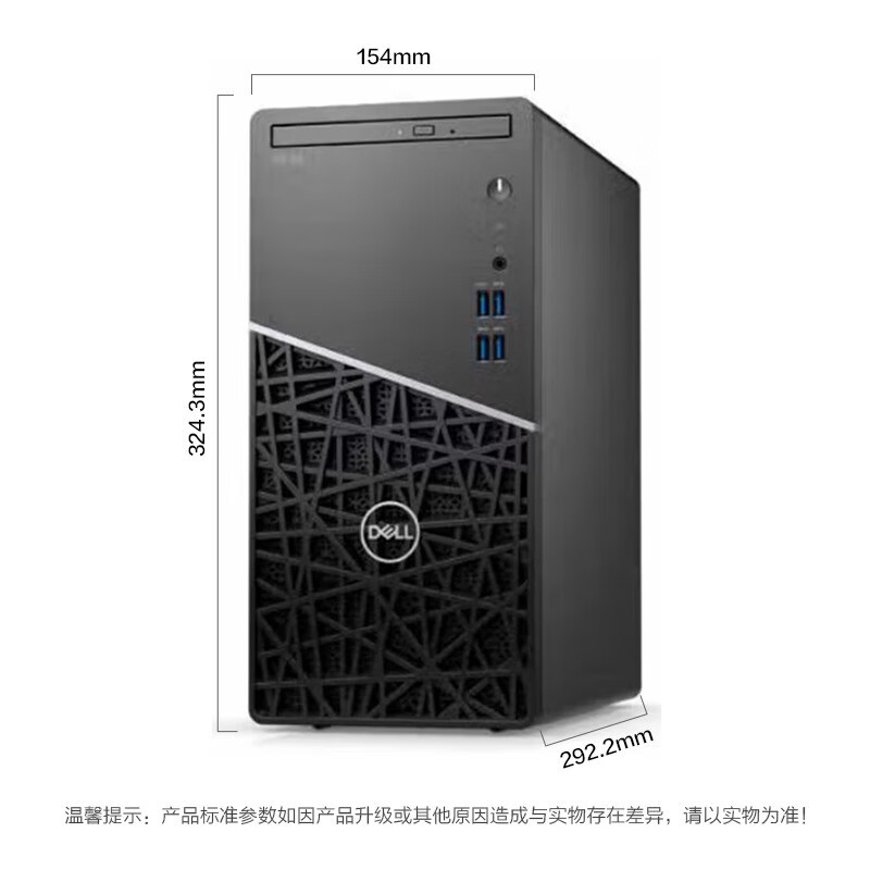 戴尔(dell)商用台式机成铭3901-1708报价_参数_图片_视频_怎么样_问答