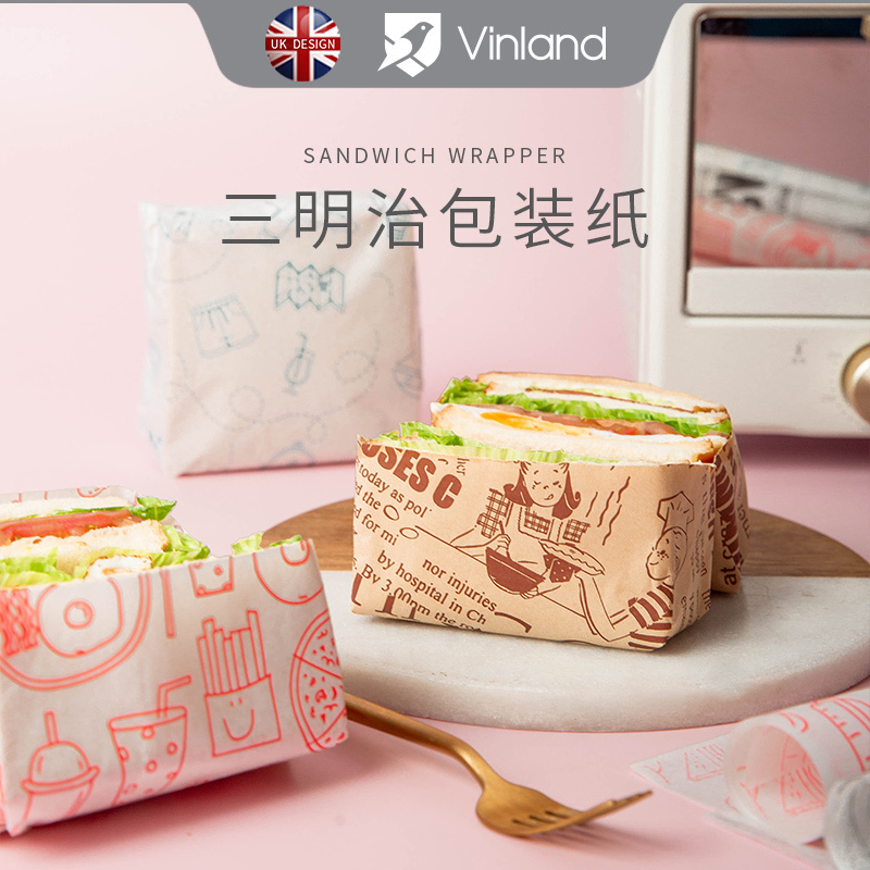 英国vinland 三明治包装纸汉堡一次性三明治面包炸锅防油纸餐盘纸