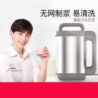 九阳（Joyoung）豆浆机全自动智能大容量1.2升L家用多功能豆浆果汁米糊机DJ12B-A10