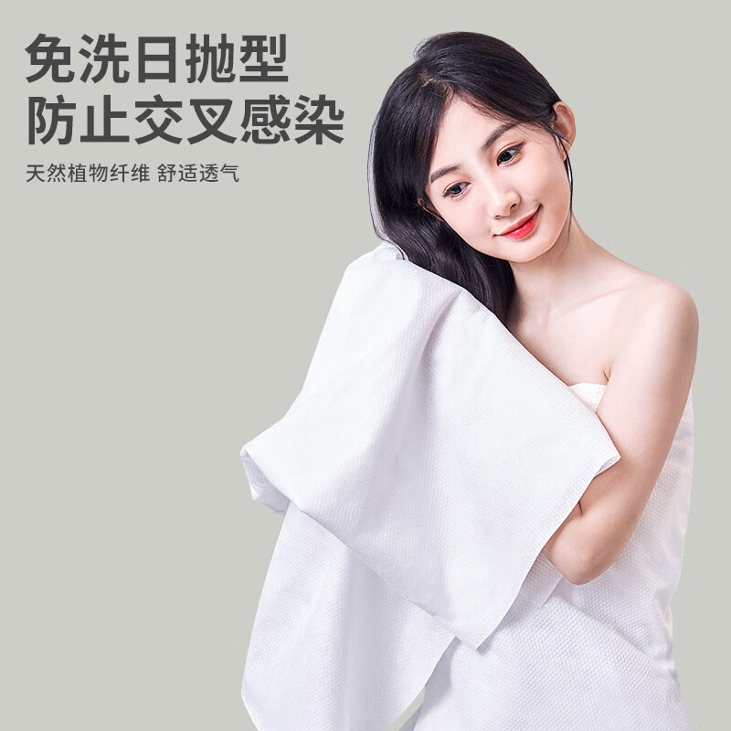 尚烤佳一次性浴巾五件套强吸速干轻巧便携素色耐用净雅款SKJ-448高清大图
