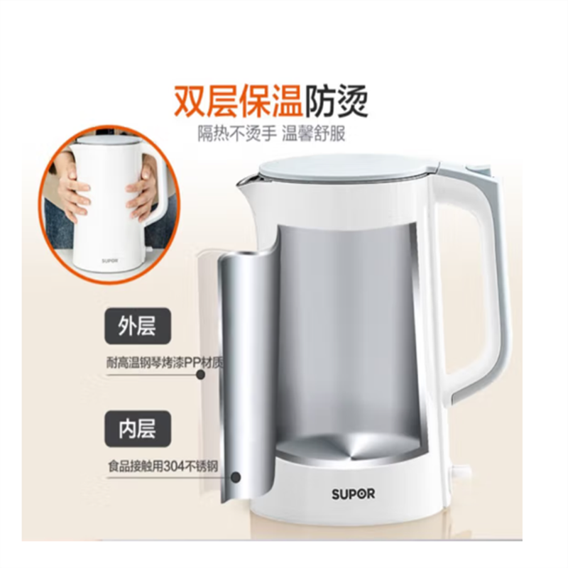 苏泊尔(SUPOR)电水壶1.7L全钢无缝内胆电热烧水 双钢防烫保温一键开盖 SW-17S13A高清大图
