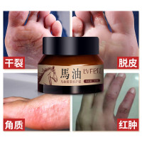 【买2送】马油手足破裂膏30g止痒防冻防裂足膏去手裂脚跟龟裂开裂冻疮皲裂膏滋润保湿补水护足霜