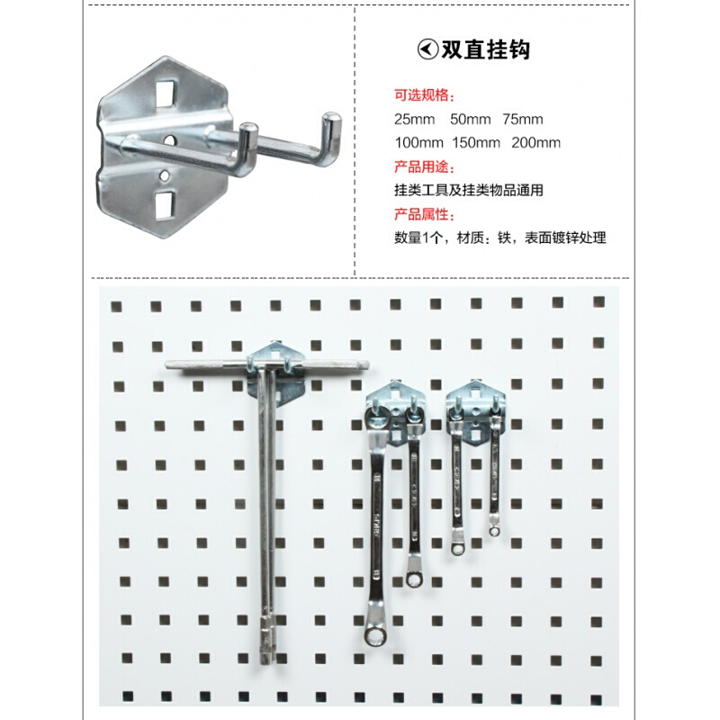 BONJEAN方孔挂钩 洞洞板挂钩 工具架挂钩饰品展示架挂钩挂板挂钩五个装高清大图