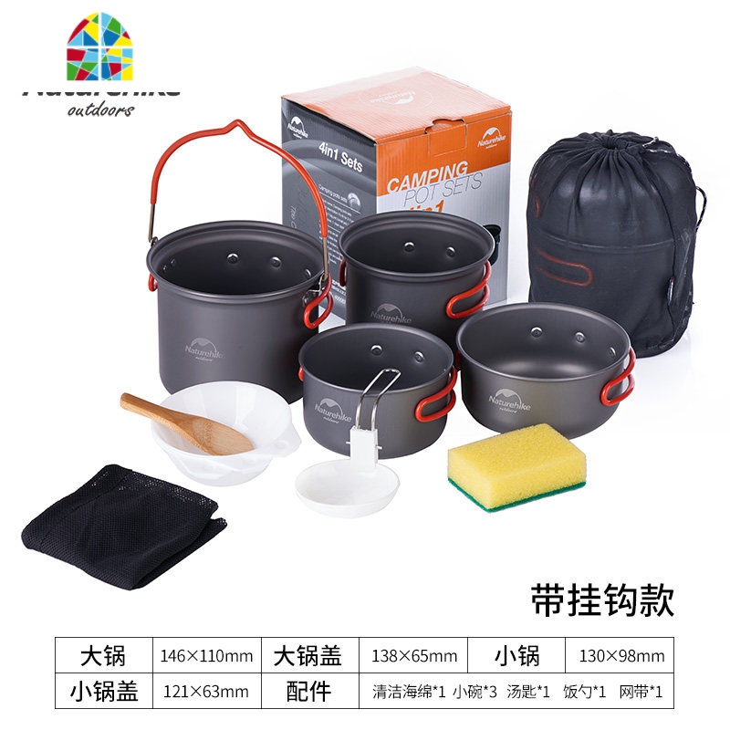 便携野营套锅野炊吊锅 野外炊具露营装备餐具套装用品 FENGHOU 野炊挡风板高清大图