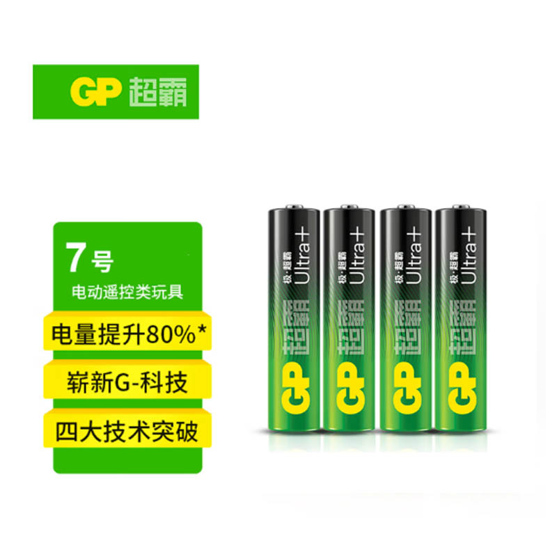 超霸碱性电池5号 12节/卡 单位:卡