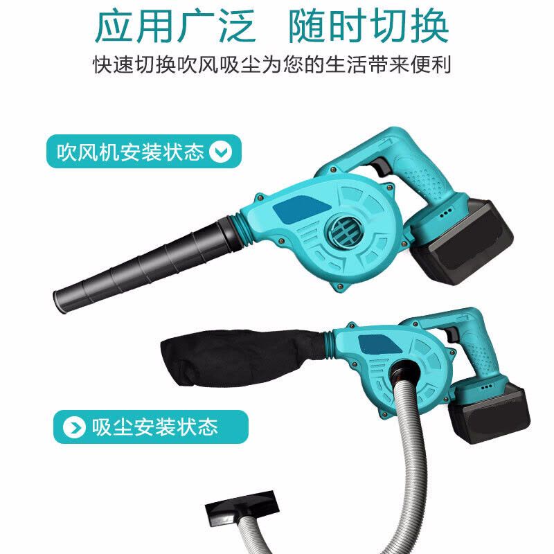 鼓风机充电式吹风机大功率锂电吹灰家用工业用车载电脑清灰除尘器 15节大容量款27800(两电一充)+除尘套装图片