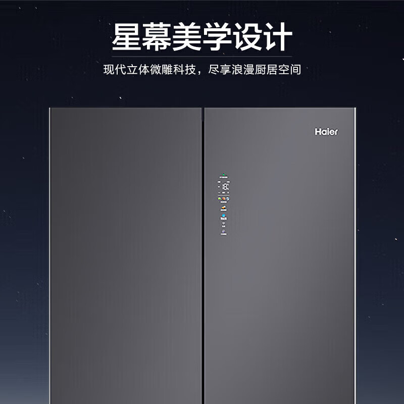 海尔(Haier)冰箱502升零距离自由嵌入全空间保鲜母婴专属空间阻氧干湿分离epp超净系统家用冰箱高清大图