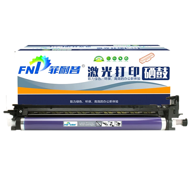 菲耐普 感光鼓 VC2265 红 支高清大图