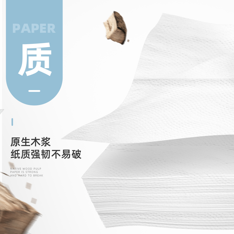 植护 蓝色经典大包抽纸家用纸巾餐巾纸面巾纸卫生纸抽纸100抽 12包15224910701 12包/袋高清大图