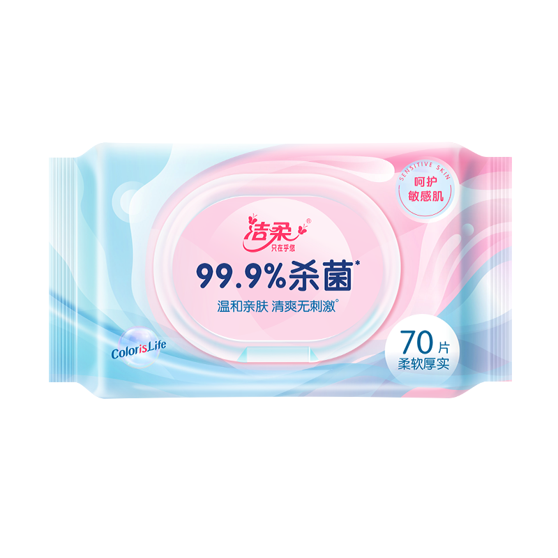 洁柔 湿巾亲肤卫生无刺激99.9%有效杀菌70片装*12包清爽无香家用实惠装